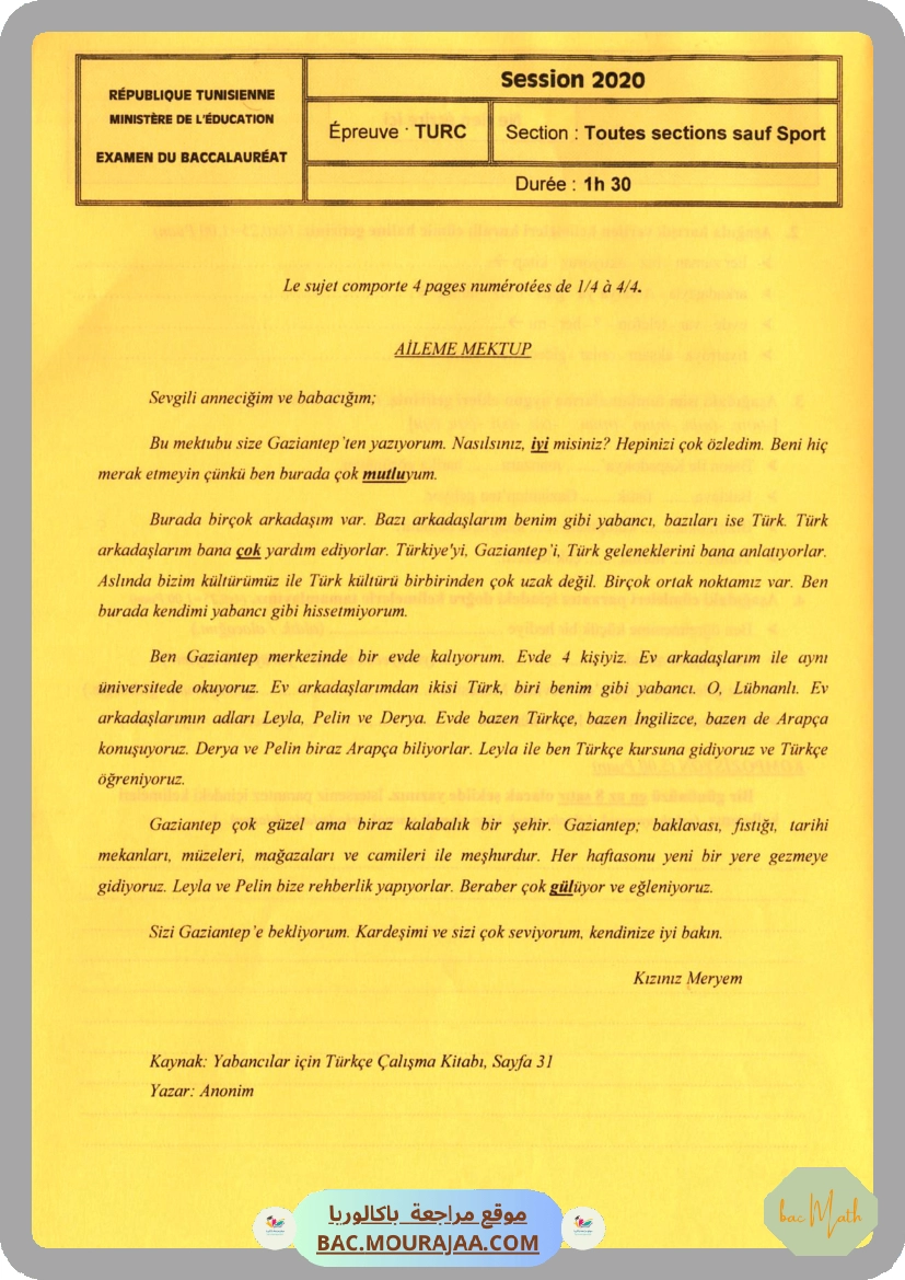 Sujet principale  Bac 2020 – Section math